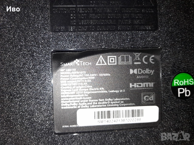 смарт лед телевизор 40 инча за части с дистанционно!Спешно и изгодно!, снимка 4 - Телевизори - 52742063