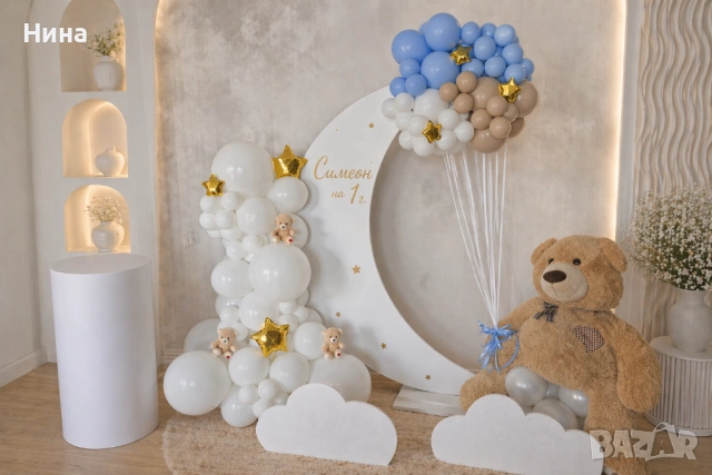 Декорация за рожден ден София 🎈 Балони, фото кът и украса, снимка 9 - Декорация - 53902180
