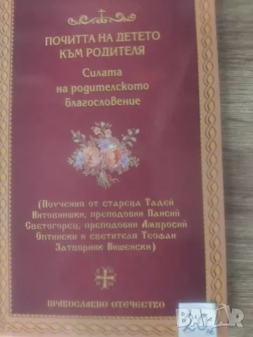 УНИКАЛНИ КНИГИ, снимка 6 - Специализирана литература - 47681949