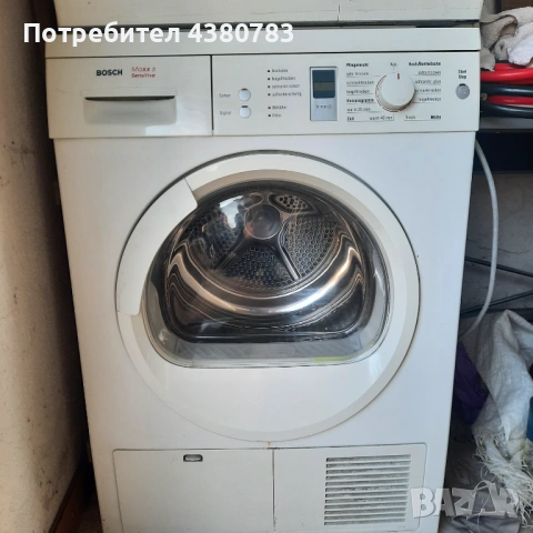 Сушилня Beach внос от Германия 