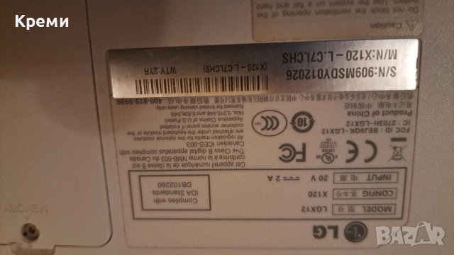 Лаптоп LG X12 със зарядно , снимка 7 - Лаптопи за дома - 54167177