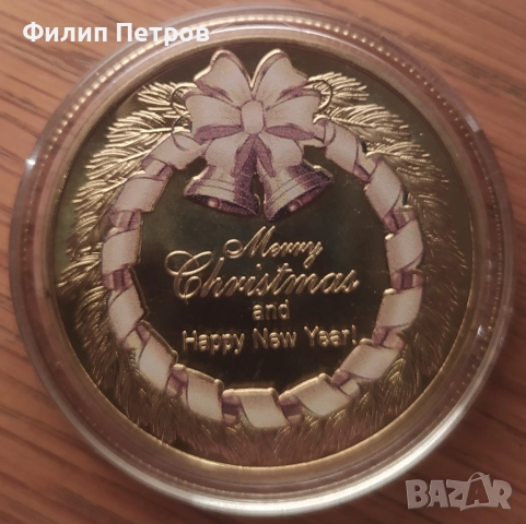 Коледно - новогодишен плакет в защитна капсула . Merry Christmas and Happy New Year , снимка 10 - Нумизматика и бонистика - 52775460