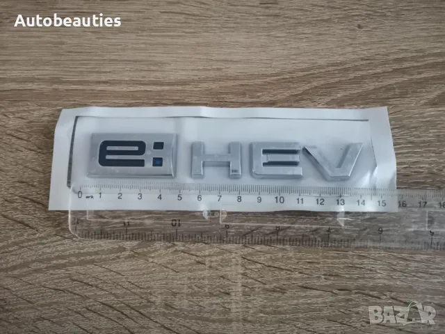 Honda e:HEV емблема лого, снимка 6 - Аксесоари и консумативи - 50123746