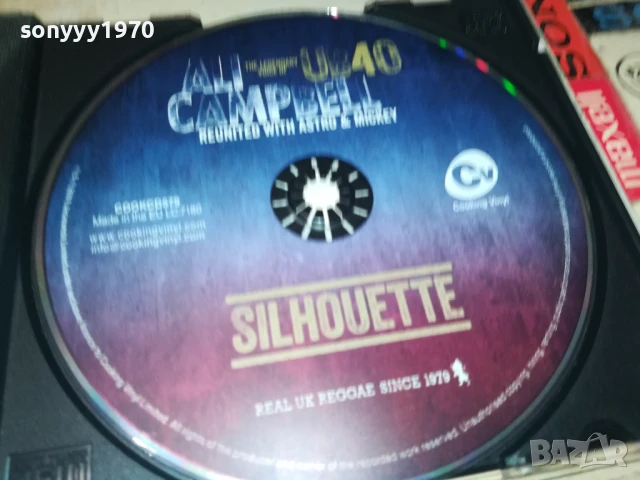 UB40 CD 0808251131, снимка 5 - CD дискове - 51295498