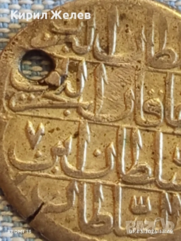 Сребърна монета 10 пари 1187/7 Османска Империя Султан Абдул Хамид първи 41200, снимка 6 - Нумизматика и бонистика - 53665044