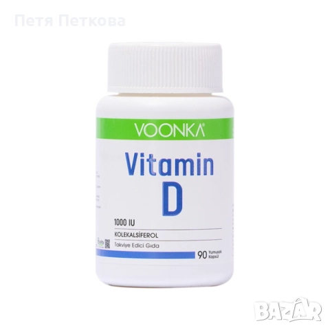 Капсули VOONKA Vitamin D 1000 IU - 90бр.
