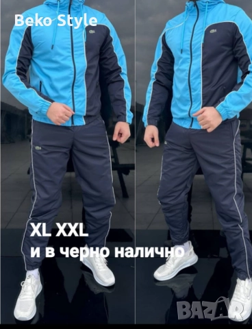 Шушлякови мъжки екипи, снимка 11 - Спортни дрехи, екипи - 52283884