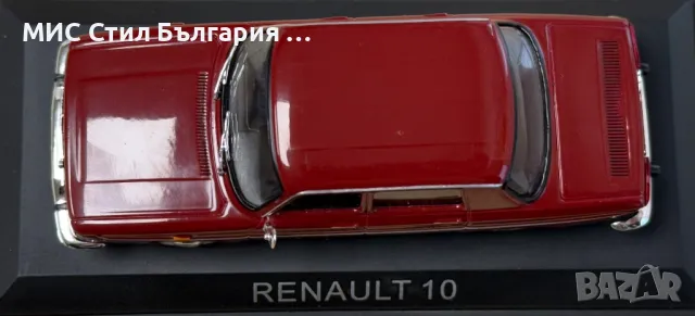 RENAULT 10, снимка 3 - Колекции - 49664820