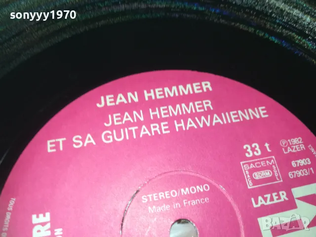 JEAN HEMMER-MADE IN FRANCE ПЛОЧА 1709241126, снимка 7 - Грамофонни плочи - 47265191