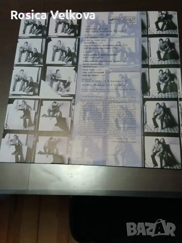 Грамофонна плоча Владимир Висоцки Марина Влади , снимка 2 - Грамофонни плочи - 53253445