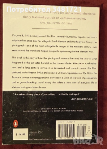 История на най-известната снимка и виетнамската война / The Girl in the Picture, снимка 10 - Художествена литература - 54168099