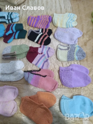 Терлици вълнени. 