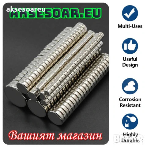 10 бр. Супер силни нови неодимови дискови малки 20 х 2 мм. мощни магнити за хладилник и офис магнит, снимка 4 - Други - 50524068