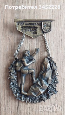 медал , снимка 1 - Антикварни и старинни предмети - 46309918