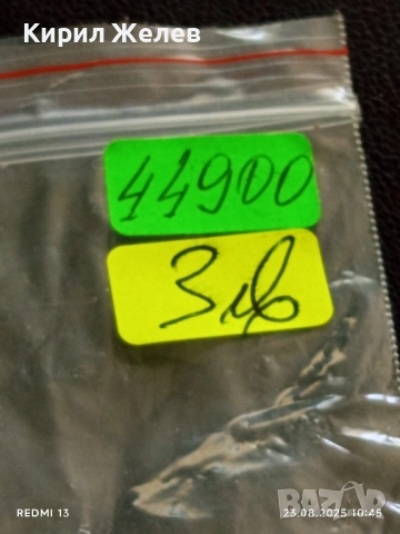 Три жетона токен телефонни GETTONE TELEFONICO за КОЛЕКЦИЯ ДЕКОРАЦИЯ 44900, снимка 8 - Колекции - 51461790