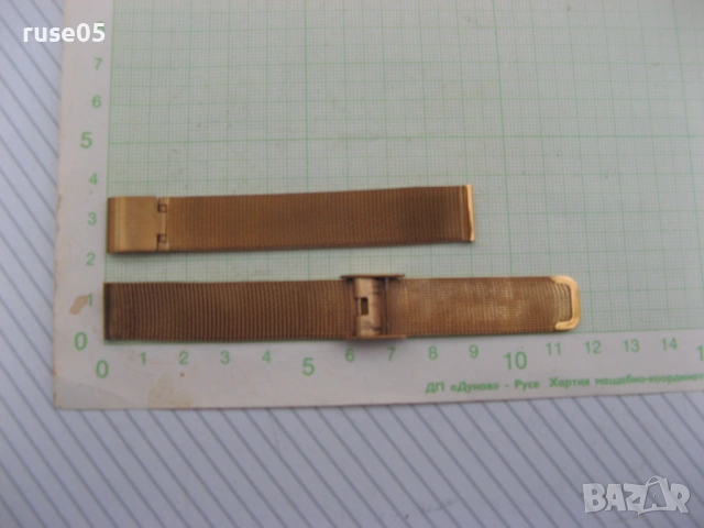 Верижка жълта за часовник, снимка 5 - Други - 53583286