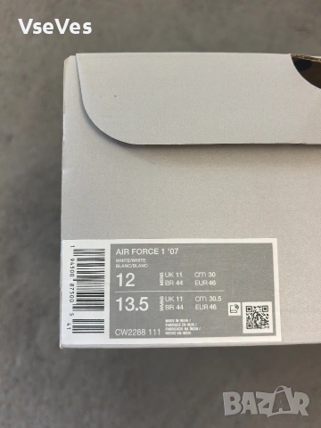 Мъжки спортни обувки Nike 46, снимка 5 - Маратонки - 53882468