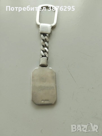 сребърен ключодържател , снимка 2 - Други - 53756076