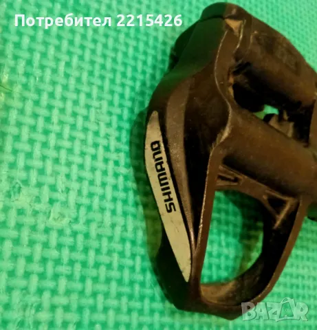  Педали Shimano PD-R550 , снимка 2 - Части за велосипеди - 48210407