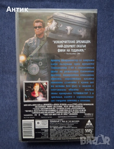 Видеокасета VHS Терминатор 3 / 2003 год., снимка 3 - Други жанрове - 53499460