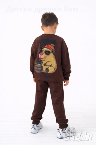 Комплект Капибара, снимка 2 - Детски комплекти - 53201075