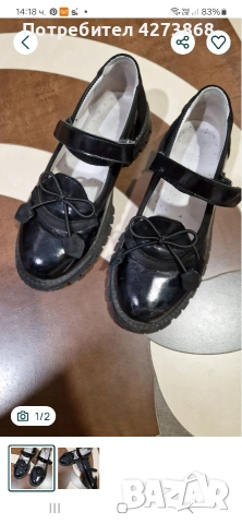 Детски кожени , снимка 2 - Детски обувки - 53846838