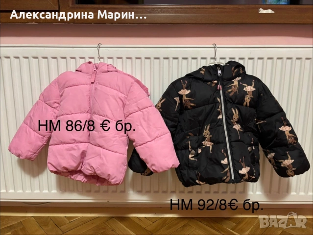 Преходни якета за момиче, снимка 3 - Детски якета и елеци - 53901646