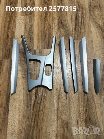 BMW x3 f25  trim set (brushed aluminium)