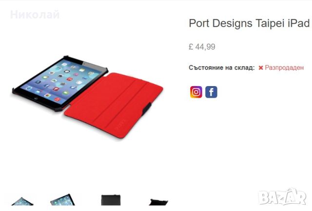 Port Designs Apple iPad Mini калъф, снимка 13 - Таблети - 45248051