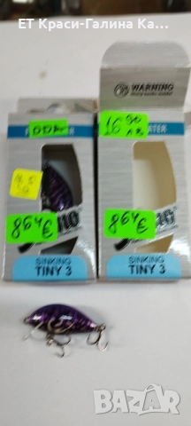 Salmo Tiny 3 DDA, снимка 5 - Стръв и захранки - 51485216