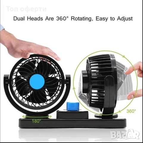 Автомобилен вентилатор 5.5" – 12V с двойнозалепващо закрепване, снимка 4 - Аксесоари и консумативи - 50830749