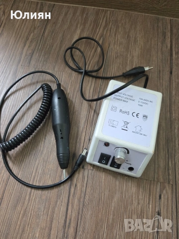 Електрическа пила за маникюр