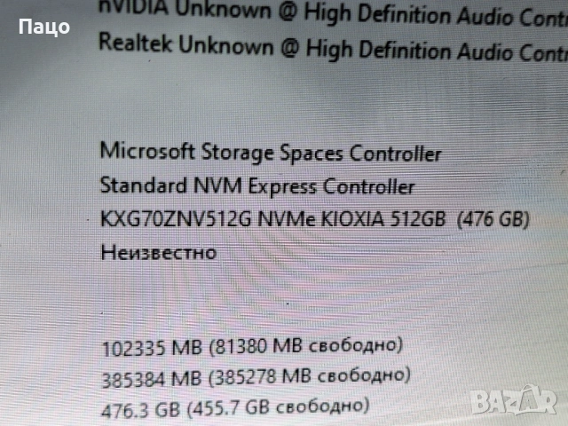 SSD Kioxia 512GB NVMe, снимка 2 - Твърди дискове - 53503565