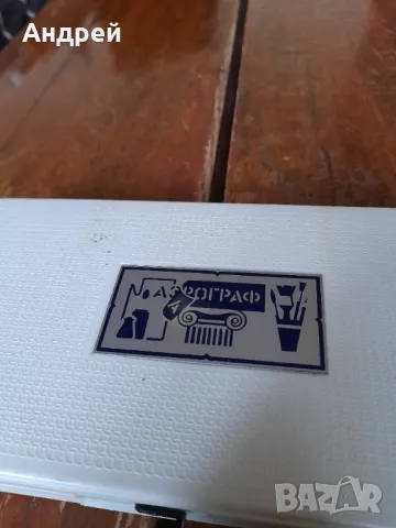 Стар Аерограф, снимка 2 - Антикварни и старинни предмети - 50071794