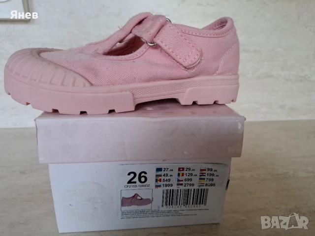 Детски сандали Nelli Blu CF2155-1 номер 26, снимка 6 - Детски сандали и чехли - 50604157