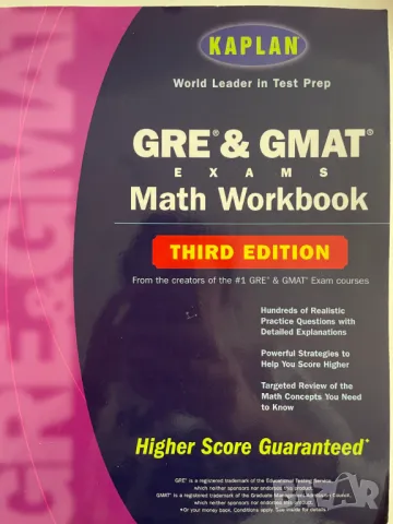 Учебник по математика - Kaplan GRE & GMAT Exams Math, снимка 1 - Учебници, учебни тетрадки - 49380523