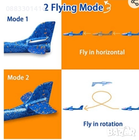 Намаление! Детски самолет от стиропор, снимка 5 - Други - 52830759