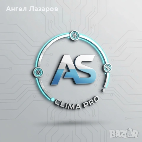 Профилактика на климатик