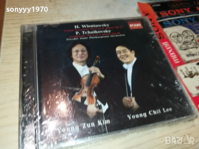 TCHAIKOVSKY CD-NEW ORIGINAL BG/PLOVDIV 0109251108, снимка 10 - CD дискове - 51561903