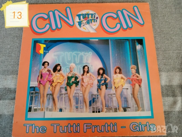 Грамофонни плочи 5, снимка 16 - Грамофонни плочи - 54044349