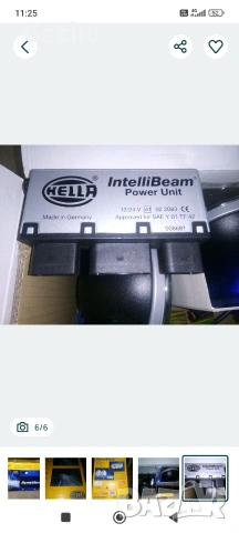 Продавам Завиващи халогени +дълга светлина Hella Dynawiev , снимка 6 - Части - 53505486