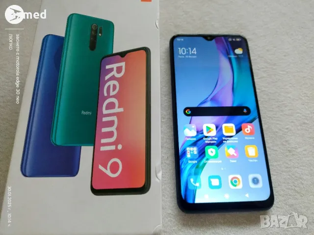 Xiaomi Redmi 9 64Gb, снимка 1