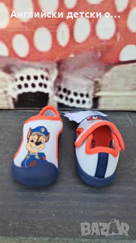 Английски детски кецки с Paw Patrol-George, снимка 8 - Детски пантофи - 50862585