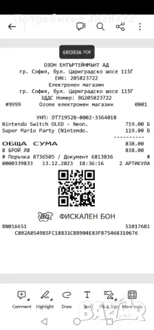 Продавам пълен комплект Nintendo switch oled конзола, снимка 12 - Nintendo конзоли - 47196205