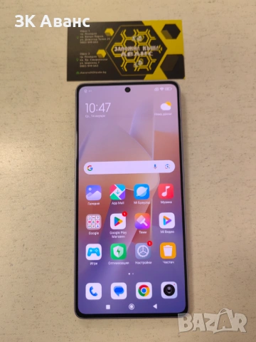 Xiaomi Redmi Note 13 Pro 256GB
