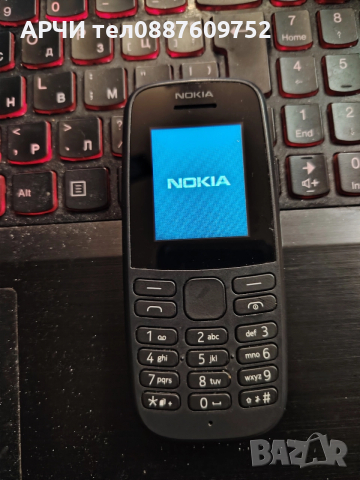 Нокиа 105 (2019) NOKIA TA-1174