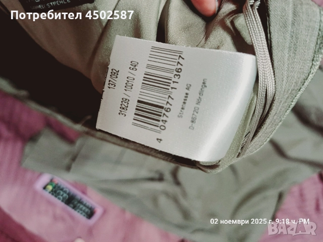 Костюм от сако и пола, снимка 11 - Костюми - 52716325