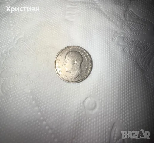 Монета 20 лева 1940, снимка 4 - Нумизматика и бонистика - 50060942