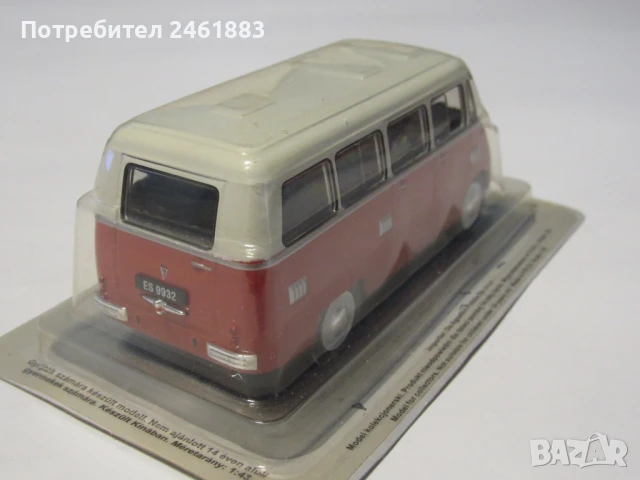 1/43 метална колекционерска количка DéAgostini NYSA N-61 M/M Tropic. Нова., снимка 3 - Колекции - 51159045