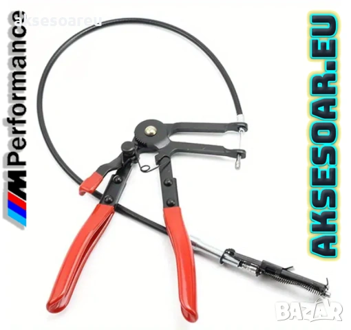 Инструмент тип Клещи за опъване и отстраняване на скоби за радиаторни маркучи с 690 мм. дължина, снимка 10 - Клещи - 53769233